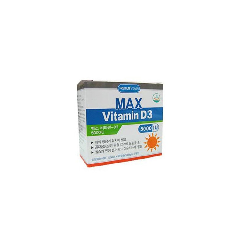 맥스 비타민D3 5000IU 180캡슐 맥스비타민 D3 Max Vitamin D3 5000IU