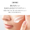 PLuS Priu VC Whitening Cream 1.1 oz (30 g) (Quasi