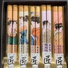 UKIYOE, Japanese Souvenir Chopsticks 5 Pairs Set, Ukiyo-e
