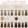 Clip Joint Color Butter Ash Milk Tea 7.1 oz (200
