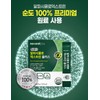 Maltodextrin Alpha CD efficacy Alpha Cyclodextrin 2 months / 말토덱스트린