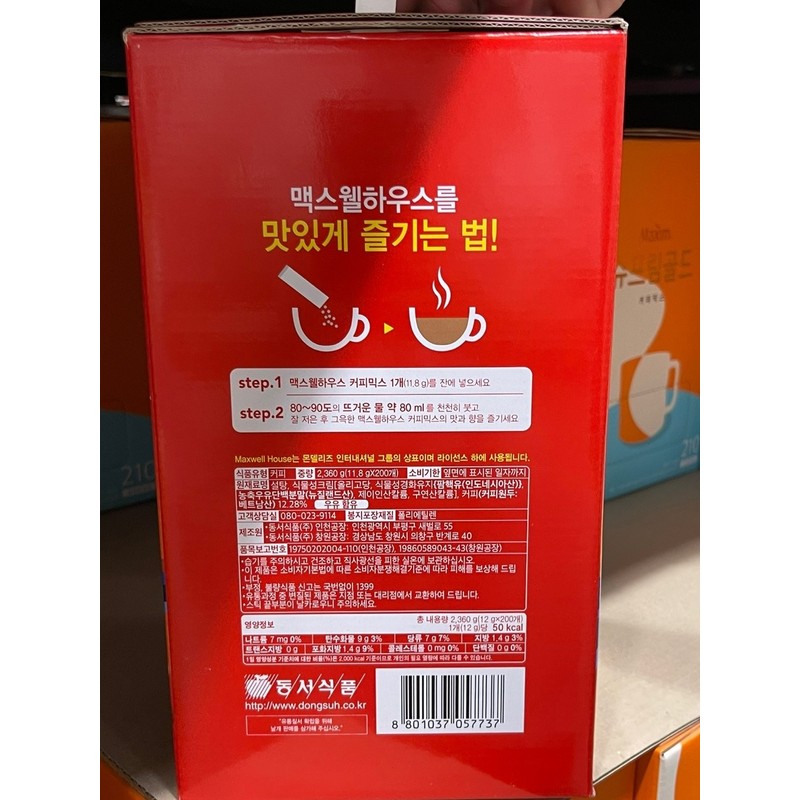 Dongseo Food Maxwell House Coffee Mix Original 200 Pieces /