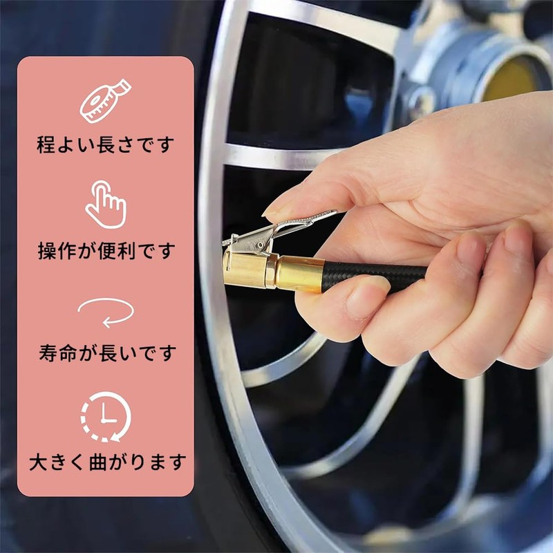車 バイク エアーホースポンプ延長ホース 空気入れ タイヤインフレーション バルブ延長チューブ ポンプ タイヤバルブ接続 バイク/トラック/自転車/電気自動車/自動車用 (20cm)