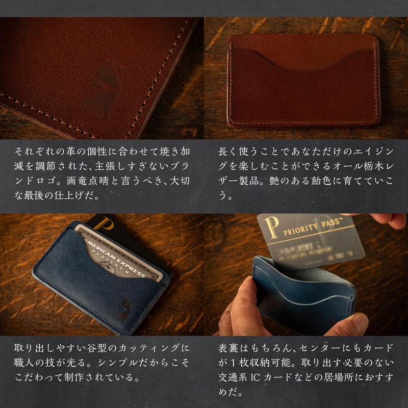 AME DE MASSE Genuine Leather Card Case, Japanese Made, Slim,