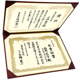 GraduationMall Thank You Diploma and Award File Cloth, Navy, B4, 2 Count