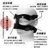 HUIKKJP Sports Nose Protection Face Guard Adjustable Broken Nose for