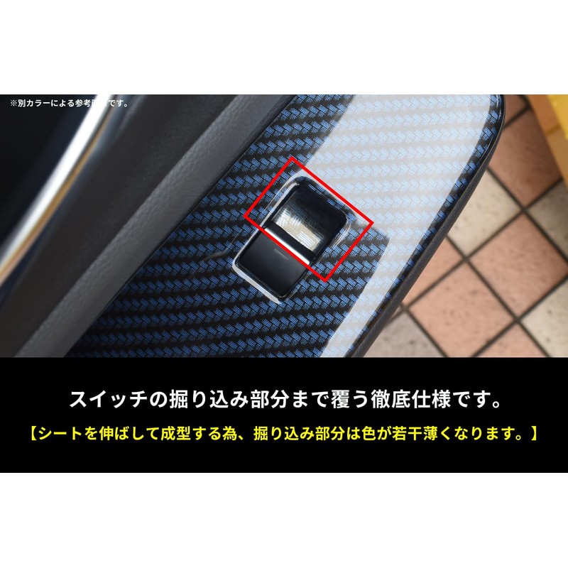 SecondStage Toyota Prius 60 Series PWSW (Door Switch) Panel, Piano