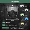 RYOTBASE Airsoft Mask Goggles, Face Guard, Motorcycle, Full Face Mask,