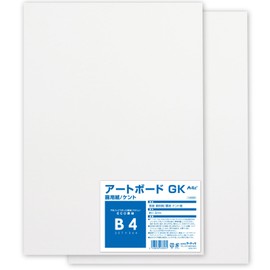 Artec A & B orizinarua-tobo-do Coloring Books B4 143303