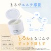CHIFURE Cleansing Balm, 3.2 oz (90 g), Makeup Remover W,