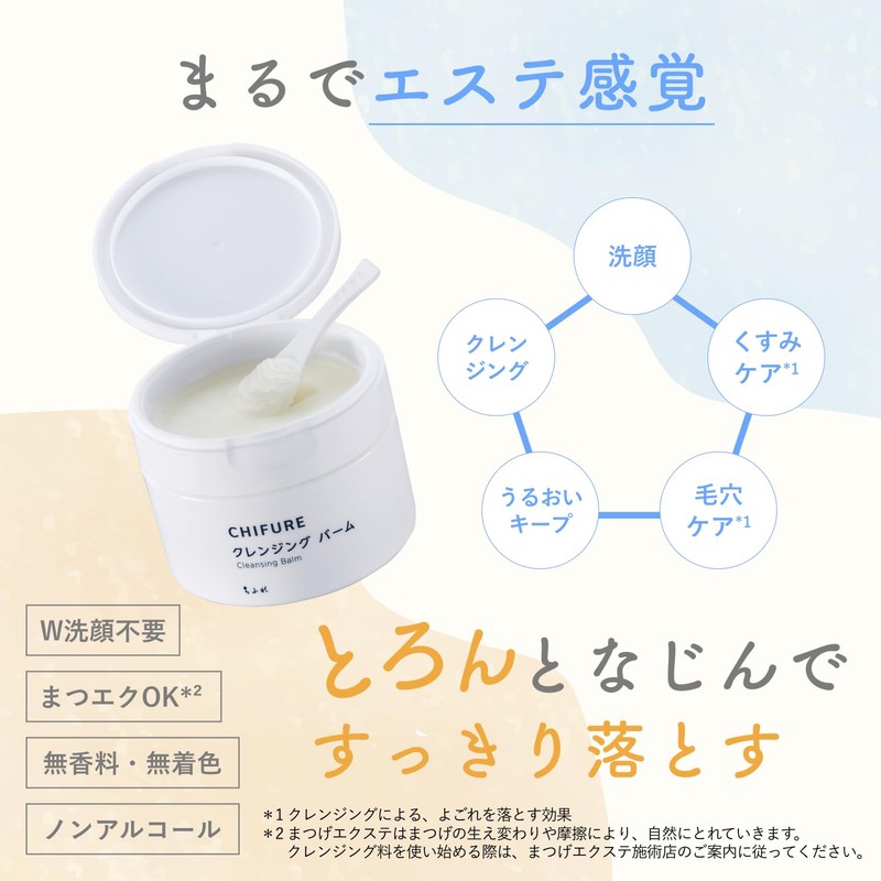 CHIFURE Cleansing Balm, 3.2 oz (90 g), Makeup Remover W,