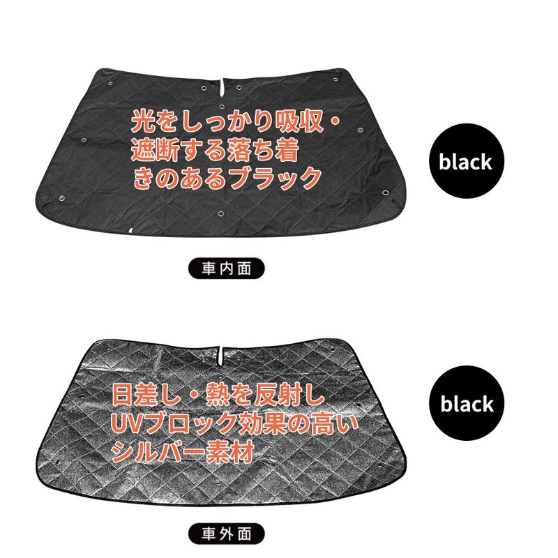 Suzuki Spacia MK32S MK42S Custom Front Sun Shade for Sleeping