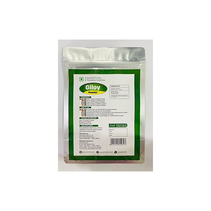 SVATV Giloy Powder | Guduchi | Tinospora cordifolia Stem Powder