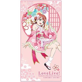 Ichiban Kuji Love Live! Rainbow Gakuen School Idol Club Prize B Ayumu Uehara Microfiber Bath Towel, Size 39.4 x 19.7 inches (100 x 50 cm)