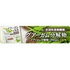 グァーガム分解物 ＜PHGG＞350ｇ サラッと溶ける 水溶性食物繊維 [06] NICHIGA(ニチガ) グァーガム