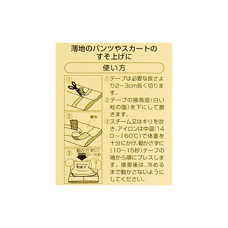 Clover Hemline Lifting Tape for Thin Surfaces, 1.2 inches (30