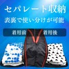 House+design Travel Compression Bag Travel Clothing 2-Way Travel Pouch (Black,