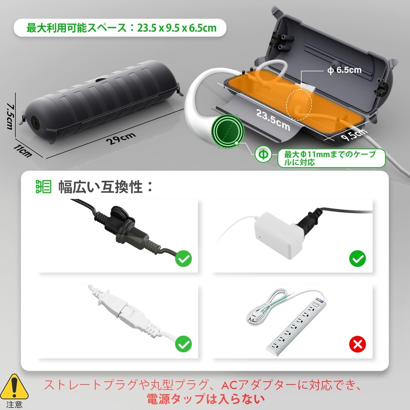 RESTMO Waterproof Outlet Box Weatherproof Extension Cord Outdoor Rainproof Cover