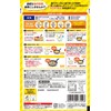 Showa Sangyo No More Frying!! Grilled Tempura Ingredients, 4.2 oz