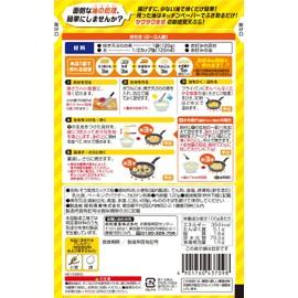 Showa Sangyo No More Frying!! Grilled Tempura Ingredients, 4.2 oz (120 g)