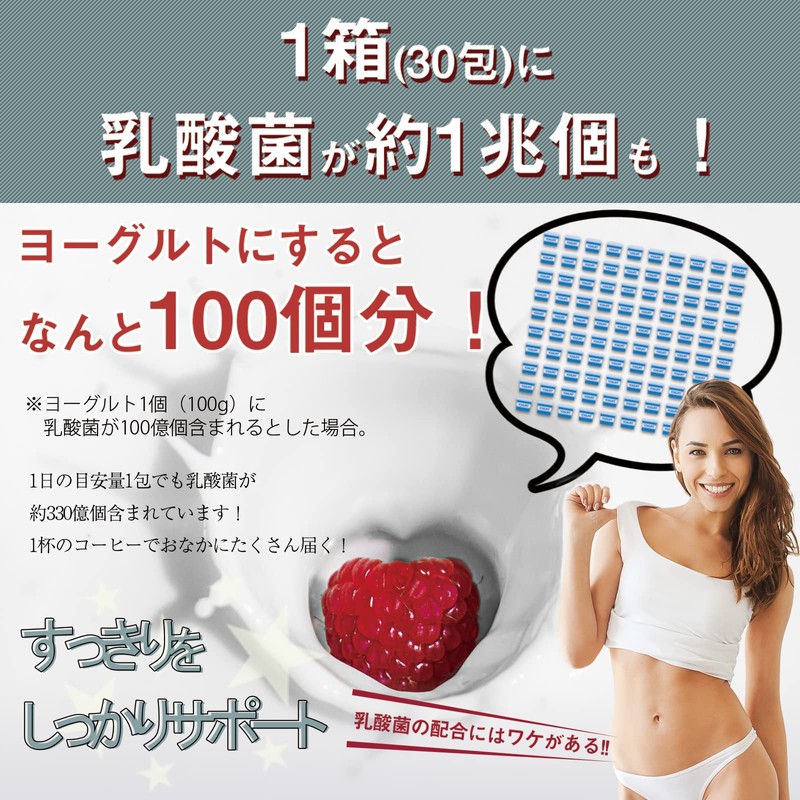 【糖質0】粉末インスタント バターコーヒー(1.3g×30包)オーガニック成分/MCTオイル配合　乳酸菌配合バターコーヒー　お湯を注ぐだけ