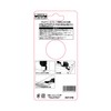 HiKOKI 0037-0798 MSI32PH Blade for Multi-Tool STARLOCK Type Stainless Steel