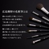 Beauty Up Tool Eye Liner Brush
