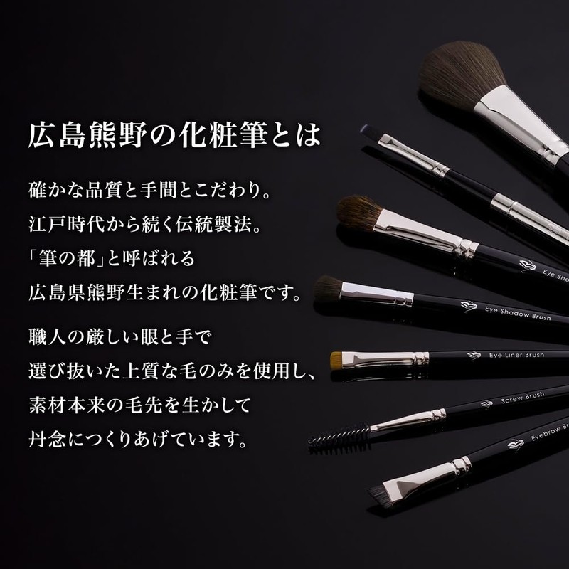 Beauty Up Tool Eye Liner Brush
