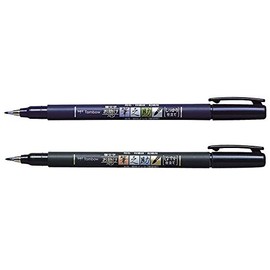 2 x Tombow brush pens Fudenosuke, hard and soft tip, ink colour: black
