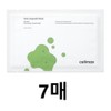 cellimax Celimax The Real Noni Energy Ampoule Mask 7 sheets / 셀리맥스 더 리얼 노니 에너지 앰플 마스크 7매