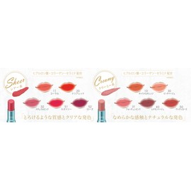 Avance Sippier Lip Grasse, Sheer 52 Rose (4 g)