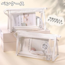 Plus Nao Pen Case, Pen Pouch, Pencil Case, Large Capacity, Lightweight, Triangular, Waterproof, Clear, Transparent, Skeleton, Stationery Holder, Pen Holder, Small Storage, Fass, White x Clear, White ×