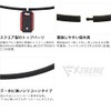 Phiten EXTREME Square Necklace, RAKUWA Neck, 17.7 inches (45 cm)