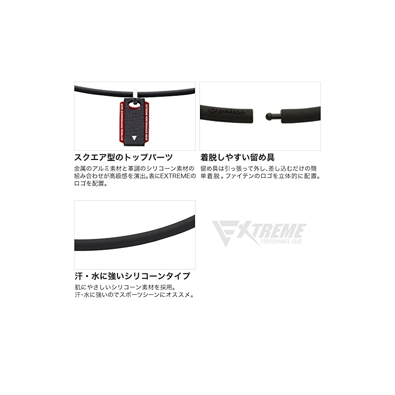 Phiten EXTREME Square Necklace, RAKUWA Neck, 17.7 inches (45 cm)