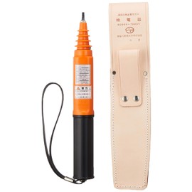 長谷川電機 高低圧用検電器 ケース付 HSF-7