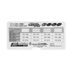 Ring Star PC-210-5S Pocket Case, Clear, L8.3 x W4.3 x