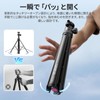Ulanzi TT24 Camera Tripod Auto Open/Close Single-Handed Operation Selfie Stick