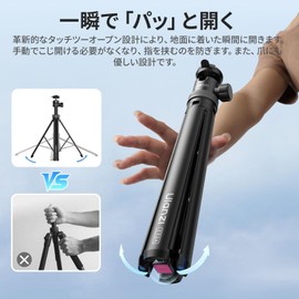 Ulanzi TT24 Camera Tripod Auto Open/Close Single-Handed Operation Selfie Stick for Insta360 X5, GoPro Tripod, Pocket3 Tripod Invisible Selfie Stick Cka Quick Release Tripod 146cm 7-Stage Extendable