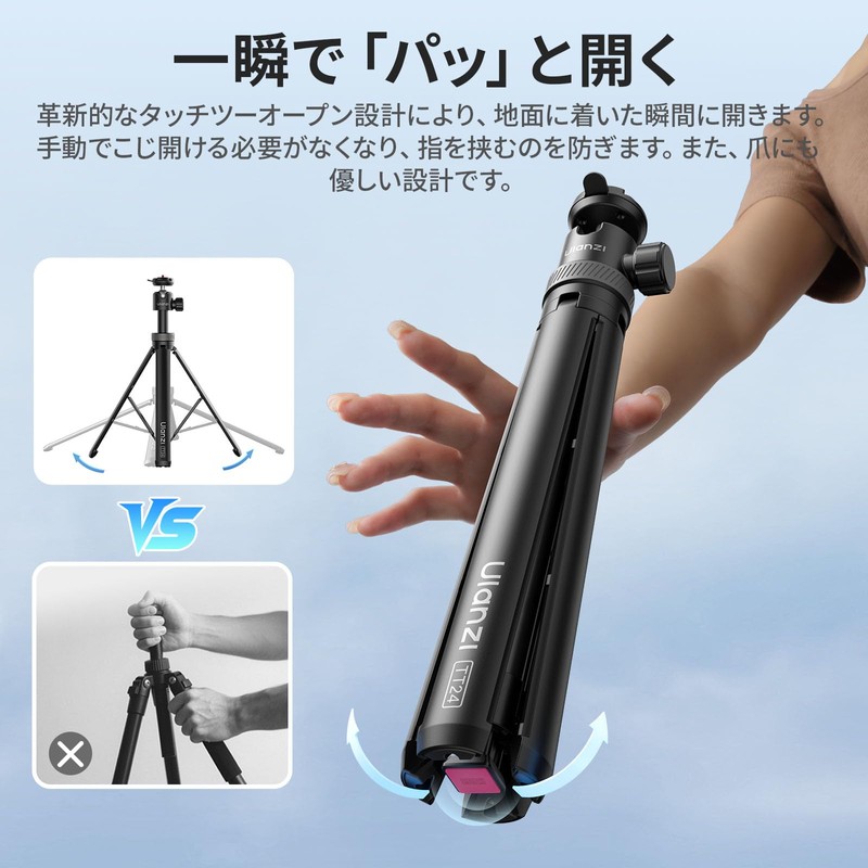 Ulanzi TT24 Camera Tripod Auto Open/Close Single-Handed Operation Selfie Stick