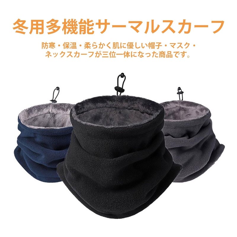 ZVCXOE Neck Warmer, Winter, Men's, Cold Protection, Fleece Lined, Warm,