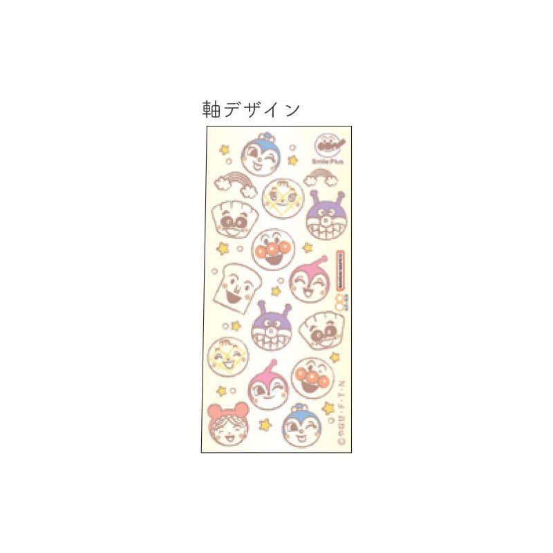 Sunstar Stationery Anpanman Multicolor Ballpoint Pen, 3 Colors, Anpanman Smile