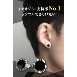 Viromy Men's Stud Earrings, Surgical Stainless Steel, Hypoallergenic, Black, Polyhedral, Round, Small, Small, Small, Small, Small, Silver, Stylish, Cool, Simple, Gift Box Included, Stainless Steel