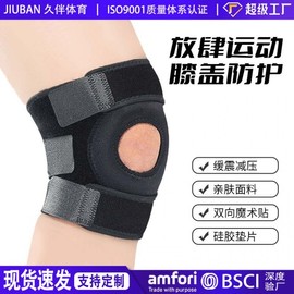 Adjustable Hook and Loop Sports Knee Support Pad for Summer Activities Black Short Length + Free Size 10ea