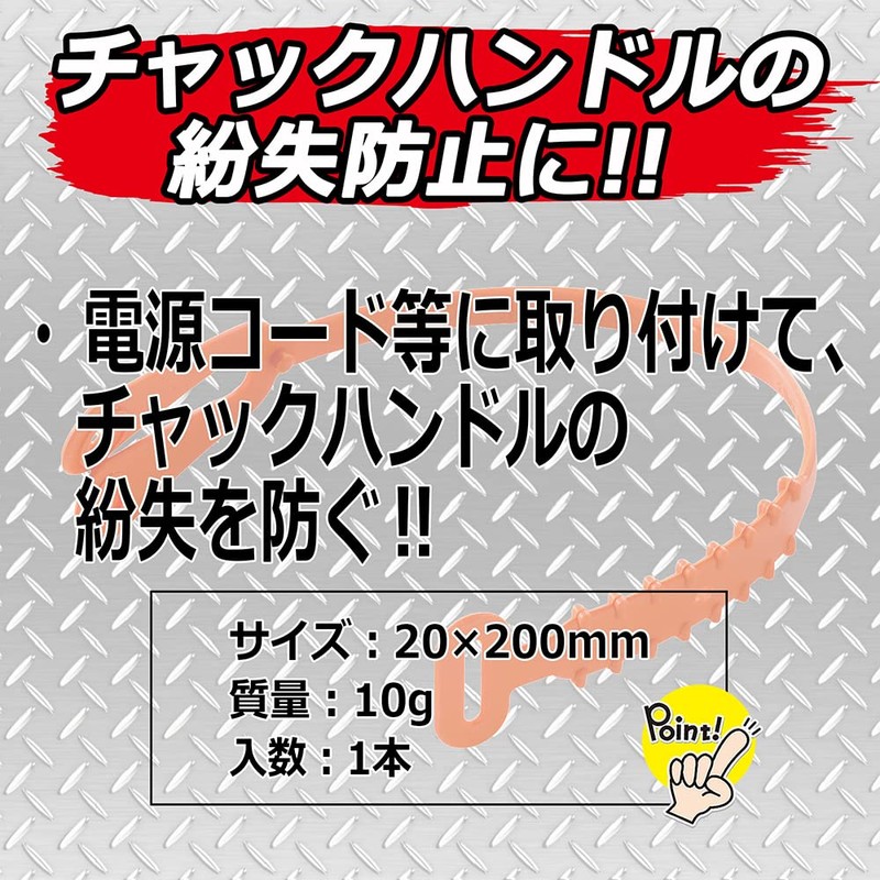 SK11 Chuck Handle Holder