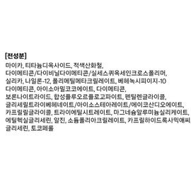 Anjumain Too Cool for School Art Class Frotage Pencil, 09 Sheer Nude, 1 piece / 투쿨포스쿨 아트클래스 프로타주 펜슬, 09 쉬어 누드, 1개