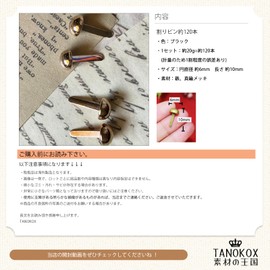 TANOKOX Cotter Pins, 0.2 x 0.4 inches (6 x 10 mm), Approximately 120 Pieces, Collage Material, Diary Decoration, Junk Journal, Clasp, Handmade Material (Rose Gold)