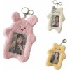 1Pc White Cartoon Photocard Holder,Plush Photocard Holder Outdoor Girl Korean