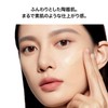 Perfect Diary Essence Concealing, UV Cushioning Foundation, Ceramic Skin, Shiny