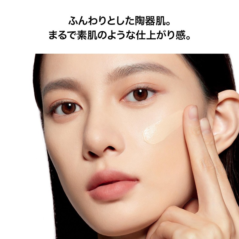 Perfect Diary Essence Concealing, UV Cushioning Foundation, Ceramic Skin, Shiny