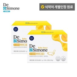 Home Baby Step 2 2 boxes 2 months supply / 홈 베이비스텝2 2박스 2개월분